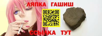 гашишное масло Гатчина