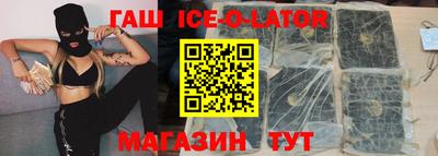 индика Гай