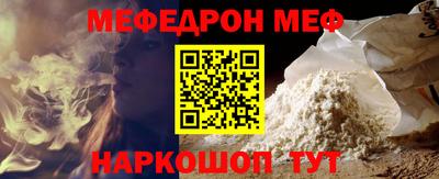 герыч Волжск