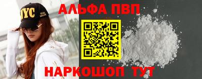 гашишное масло Гатчина