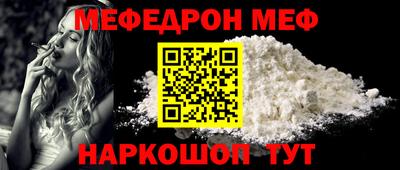 герыч Волжск