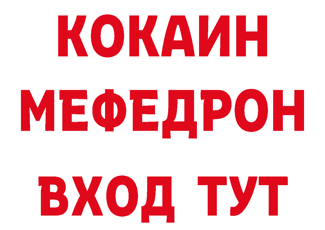 ГЕРОИН гречка маркетплейс сайты даркнета мега Краснокаменск