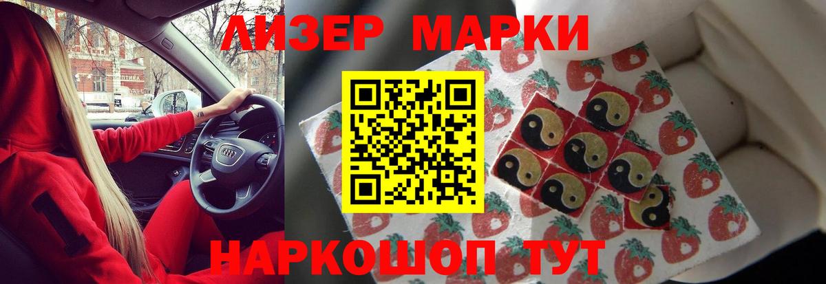 ЛСД экстази  Вход с VPN  Краснокаменск  LSD-25 экстази кислота 