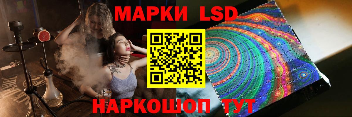 LSD-25 экстази кислота  Краснокаменск  LSD-25 экстази ecstasy 