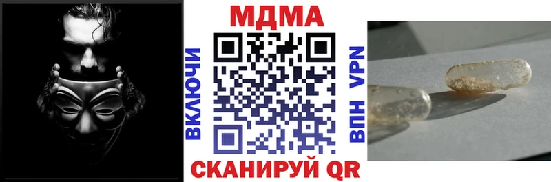MEGA маркетплейс  Краснокаменск  MDMA crystal 