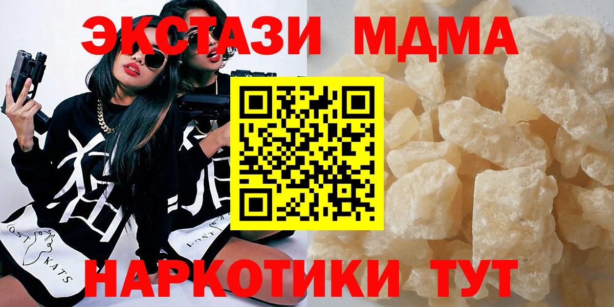 ГАШ Краснокаменск