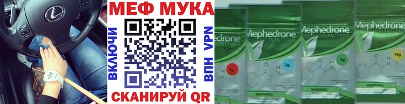 МЯУ-МЯУ VHQ  Краснокаменск 