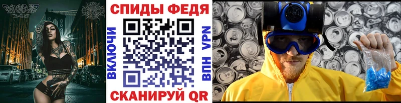 МЕТАМФЕТАМИН мет  Краснокаменск 