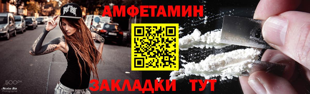 Первитин витя Краснокаменск