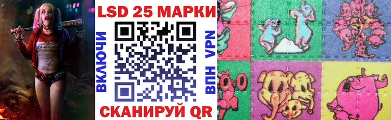 Наркотические марки 1,5мг  Краснокаменск 