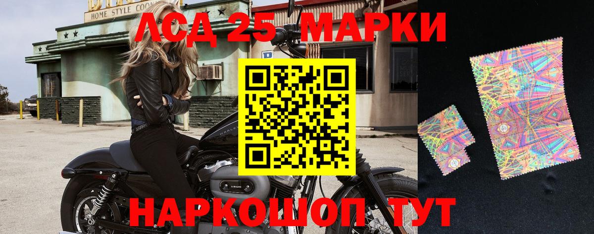 Марки NBOMe 1,8мг  Вход с VPN  Краснокаменск 