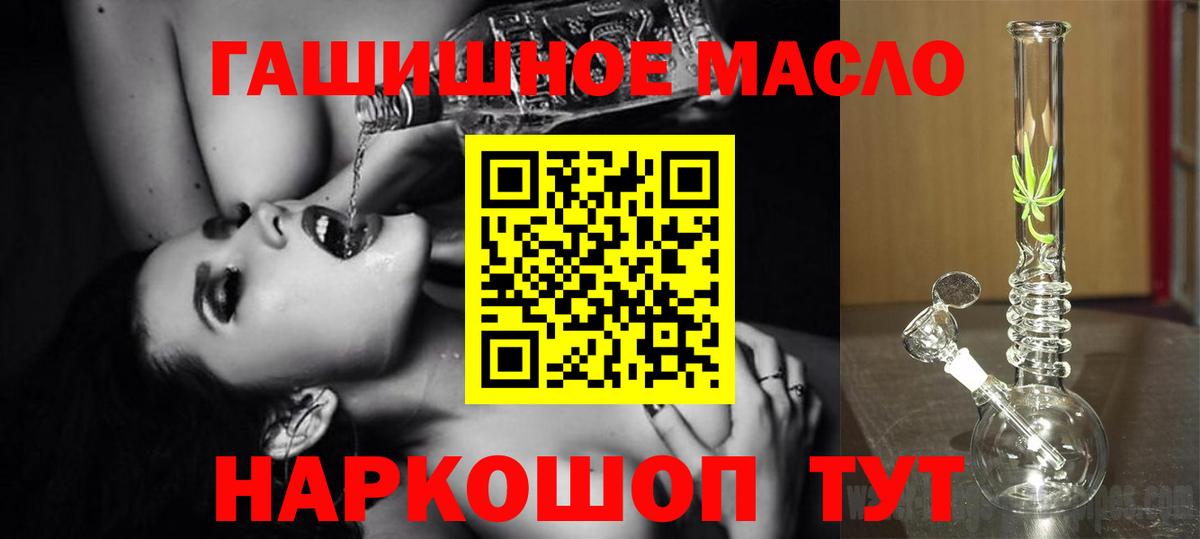 Дистиллят ТГК вейп с тгк  Вход с VPN  Краснокаменск  Дистиллят ТГК вейп 