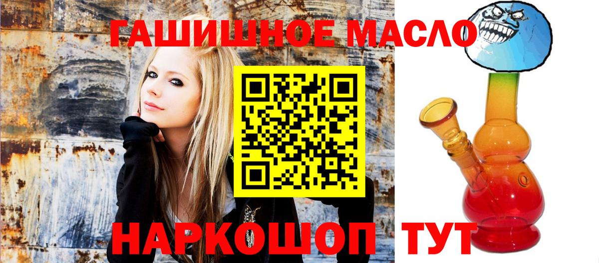 ТГК жижа  Краснокаменск 