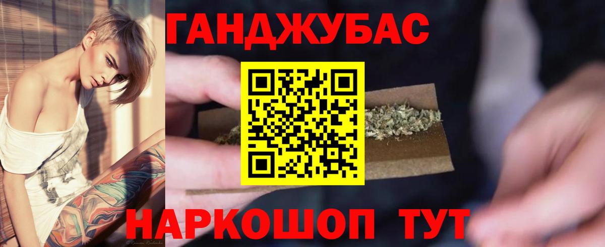 ГАШ  МЕФ кристаллы  Экстази  Краснокаменск  Меф кристаллы  МЕТАДОН  Кокаин  Марихуана  МЕТ  Амфетамин кристаллы 