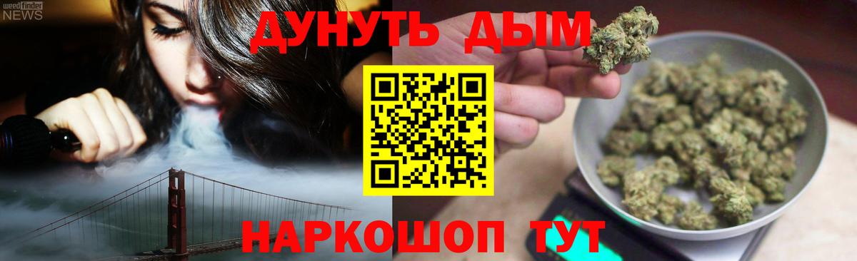 Бошки марихуана гибрид  Вход с VPN  Шишки марихуана семена  Краснокаменск  Бошки марихуана AK-47 