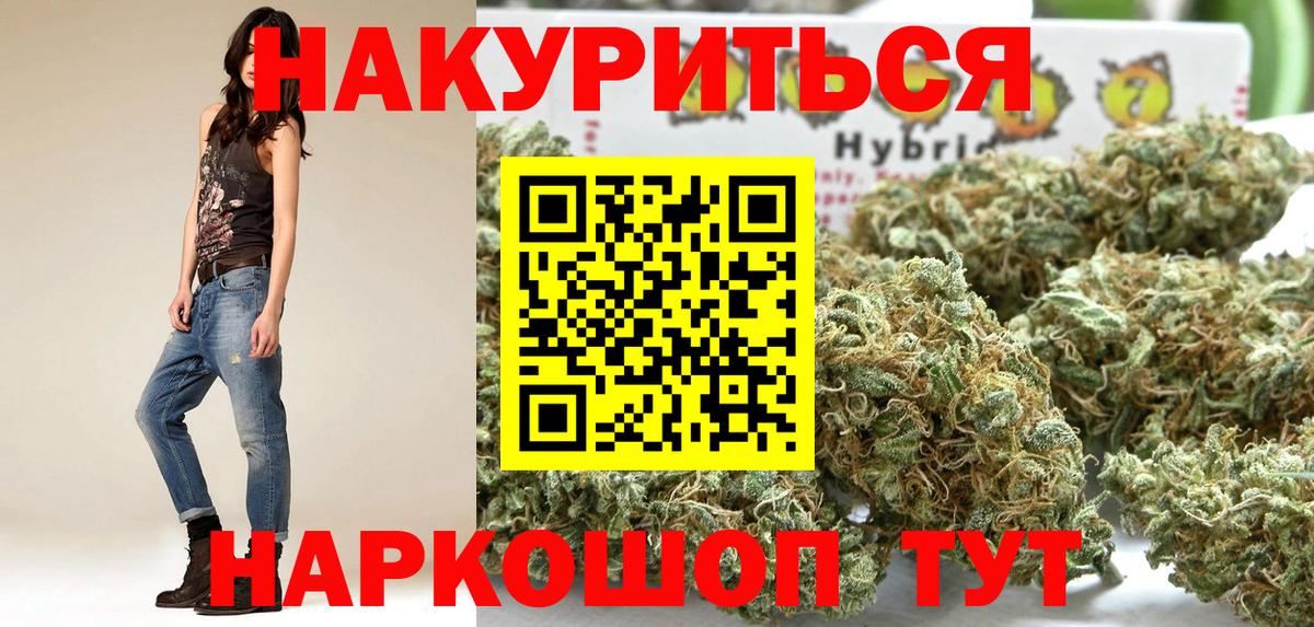 Бошки Шишки марихуана  МАРИХУАНА White Widow  Краснокаменск  МАРИХУАНА гибрид 